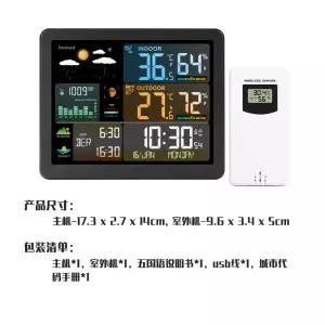 고정밀 시계 실내외 가정용 전자 디지털 온습도계 벽걸이 방 건습