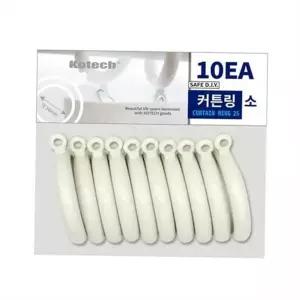 [콩심팥심]커튼 링 고리 커튼 고리 플라스틱 후크링 원형 가정용 방문 베란다