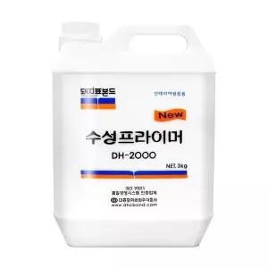 수성프라이머 인테리어필름용 3kg 젯소 도색 페인팅 건축도장