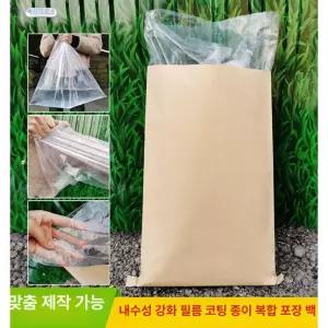 지대 포대 백 대형 방습 표준크래프트지 폐기물 무지종이