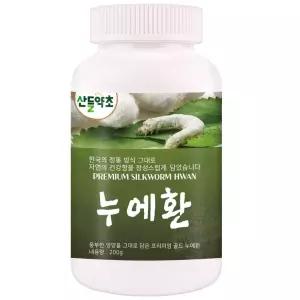 누에환 200g 누에정 국산 누에알 부모님선물 선용 고치 알환