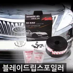 범퍼 립스포일러 에어댐 프론트 사이드 리어범퍼 고무몰딩