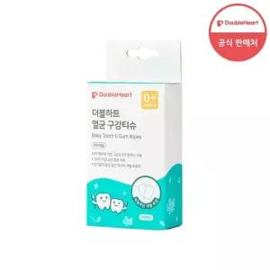 더블하트 오럴케어 아기 구강티슈 35pcs