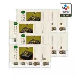 비비고 엑스트라버진 올리브유김 4g 16개입 x12개(총 192개)