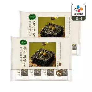 비비고 엑스트라버진 올리브유김 4g 16개입 x2개(총 32개)