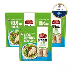 [대림냉장] 사조안심 닭가슴살 바질 900g(100gx9입) x 3개