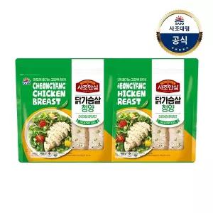 [대림냉장] 사조안심 닭가슴살 청양 900g(100gx9입) x 2개