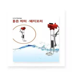 온수히터 물히터 돼지꼬리 히터 보일러 물데우기 물보일러 한빛 참좋은 300mm 1.5Kw
