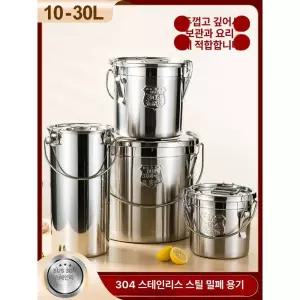 스텐 저장통 원형 밀봉 원형통 대형 특후 음식 보관통