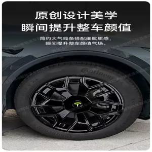 YL 19인치 모델에 적합한 풀커버 휠 커버