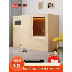 성인용 이층 벙커침대 벙커 베드 올인원 퀸사이즈 남매