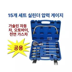 자동차 오토바이 가솔린 입문용 미니카 사륜구동 전동휠