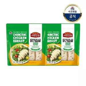 [사조대림][대림냉장] 사조안심 닭가슴살 청양 900g(100gx9개입) x2개