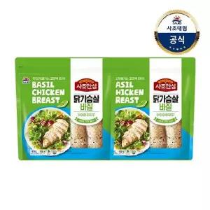 [대림냉장] 사조안심 닭가슴살 바질 900g(100gx9개입) x2개