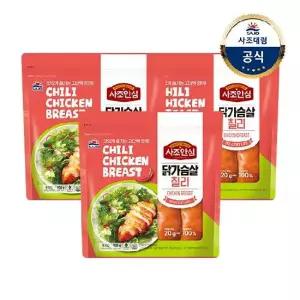 [대림냉장] 사조안심 닭가슴살 칠리 900g(100gx9개입) x3개