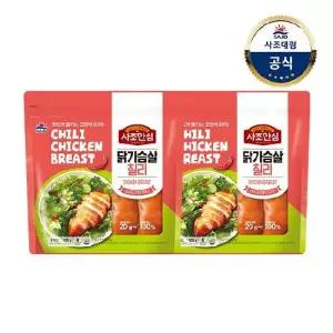 [대림냉장] 사조안심 닭가슴살 칠리 900g(100gx9개입) x2개