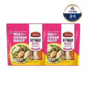 [사조대림][대림냉장] 사조안심 닭가슴살 트리오 900g(100gx9개입) x2개