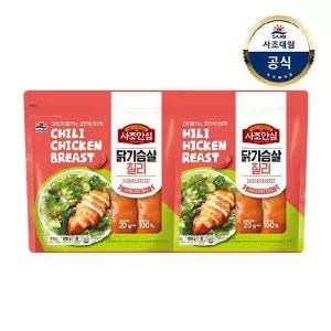 [사조대림][대림냉장] 사조안심 닭가슴살 칠리 900g(100gx9개입) x2개