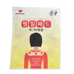 간편부착 일회용 목어깨 찜질 핫팩20P 손난로 겨울철 농장 상인
