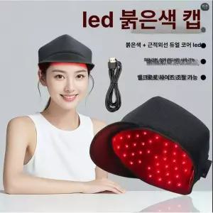 탈모레이저 두피 LED 관리기구 저출력 모두온플러스