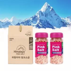 히말라야 핑크소금 선물세트 400g 2개입 돌잔치 답례품 추석 명절