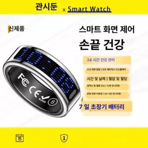 스마트 헬스케어 다기능 웨어러블 스피커 마사지 체성분
