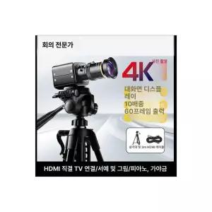 유튜브카메라 방송용 장비 강의용 사진 거치대 유투브
