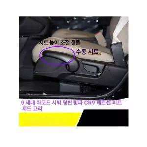 방석 확장 개조 지지대 내부용 단단함 카시트 스펀지단단