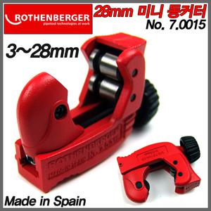 [ROTHENBERGER]로덴베르거 미니 동파이프절단기 3~28mm 7.0015/동컷터/스텐파이프/소형/경량-비엠코리아