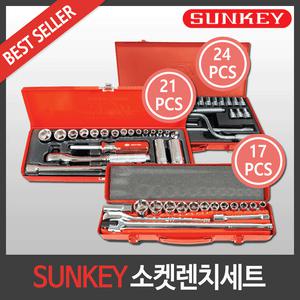 썬키/소켓렌치세트/만능렌치/SSR-17/SSR-21/SSR-24