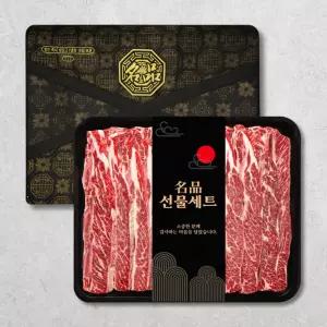 [명절전 도착] LA 꽃갈비 선물세트 3kg 미국산 소갈비 일품나라