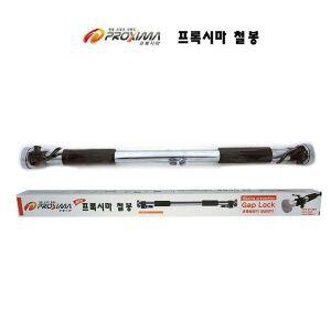 알티피아 프록시마 철봉 도어짐 (PIC-010)(WBCCC9B)