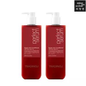 미쟝센 퍼펙트 슈퍼리치 세럼 컨디셔너 680ml 2개