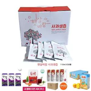 햇살바람 사과생즙(사과즙) 110ml X 50봉(1박스)/음료/음료수/과일즙/과일/과채/쥬스/주스/아침/착즙