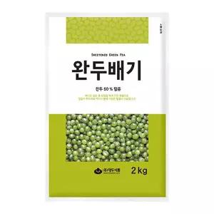 1030. 완두배기 2kg 콩배기 대두 떡 보리떡 베이킹