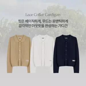 핫핑 [여리핏/나들이룩] 포어리 물결 레이스 카라 케이블 니트가디건