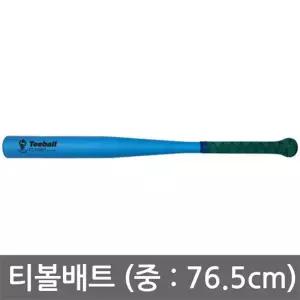 뉴스포츠 티볼배트 중 길이 76.5cm 티볼협회공인제품/ 티볼/ 베트/ 야구배트용품/ 티볼배트/ 뉴스포츠산업