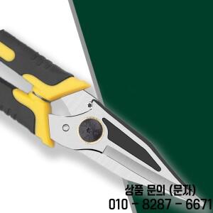 다기능 23CM 항공 가위 철판 건설 현장 절단 전문가용 수공구 툴