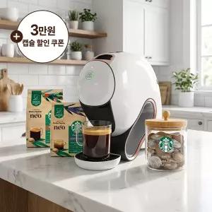 New! 돌체구스토 네오 쉐어 스타벅스 앳홈 팩 캡슐 커피머신