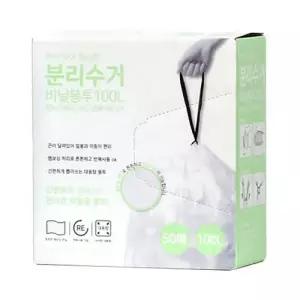 우림 끈이 있어 편리한 분리수거 비닐봉투 100L 50매 76cm 80cm 박스