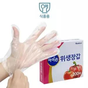 위생장갑 일회용 비닐 일회용장갑 200매 식품용 마미손 조리장갑 요리
