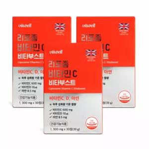 리포좀 리포조말 비타민C 비타민D 3 아연 항산화 인지질