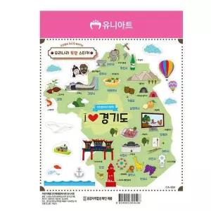 [셀러허브]유니아트 (스티커) 1500 우리나라 투명스티커 (CA004.경기도) (S11525721)
