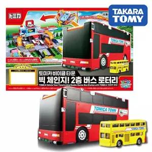 토미카월드 비이클 타운 빅 체인지 2층 버스 로터리 정류장 변신 장난감