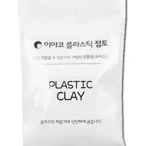 투명 수지 점토 플라스틱 200 재료 LWFOLZNB 만들기 향초