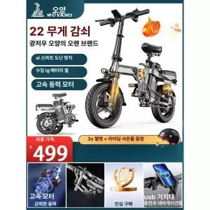접이식 전기자전거 출퇴근 세발 스카닉 장거리 피죤