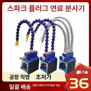 에어 자바라 호스 튜브 게이지 공기 스테인리스 마그네틱