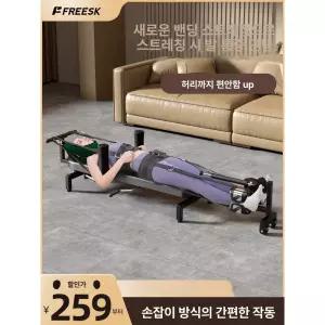 수평 거꾸리 스트레칭 피트니스 키크는 당기기 스트랩