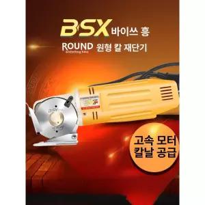 전동 공방 장비 종이 컷팅기 전원선 절단기 카페트 직물
