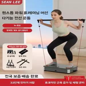 홈짐세트 다목적 가정용 파워랙 접이식 스미스머신 홈트 헬스렉 멀티머신